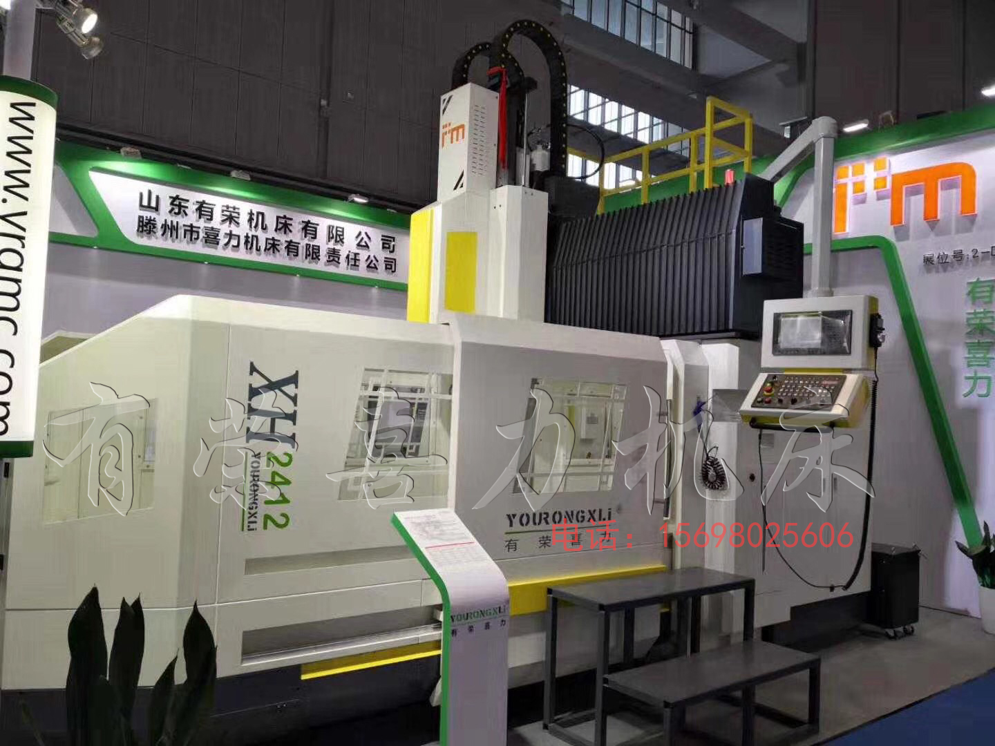 XH2412龙门加工中心