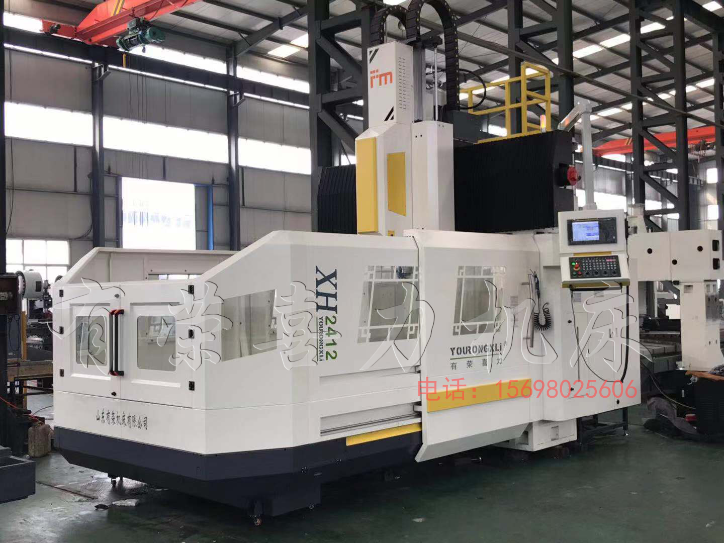 XH2412龙门加工中心