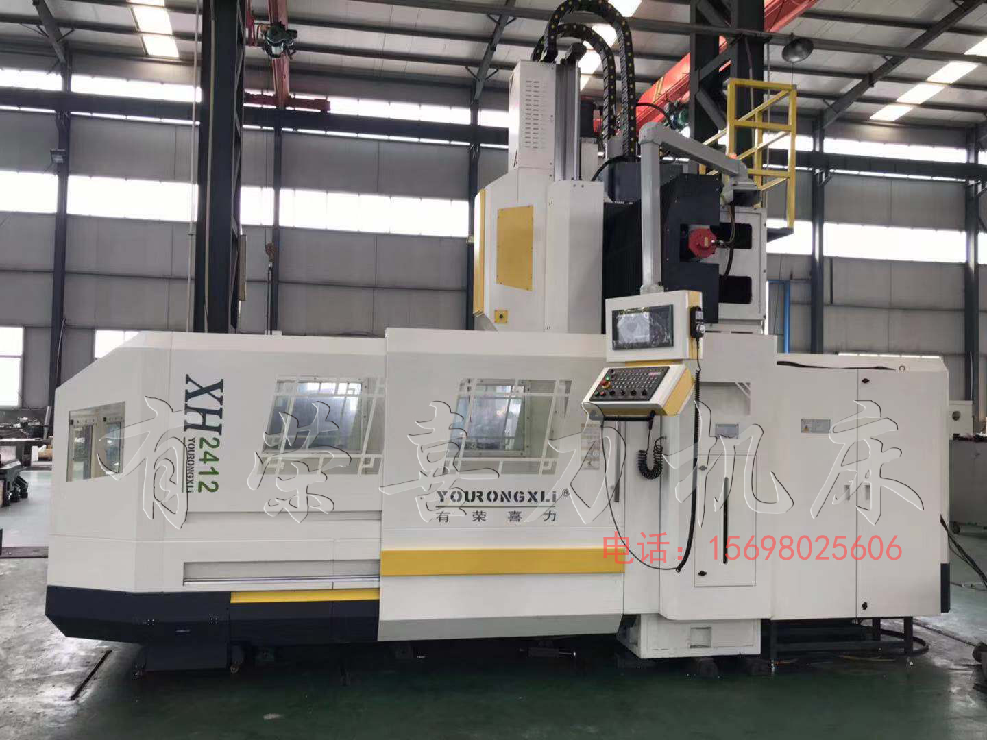 XH2412龙门加工中心