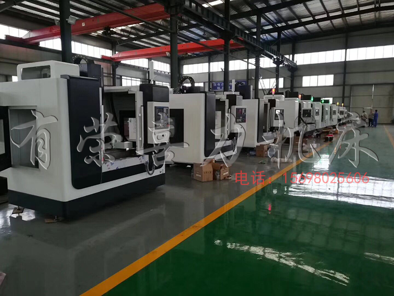 VMC1056立式加工中心厂房实拍图