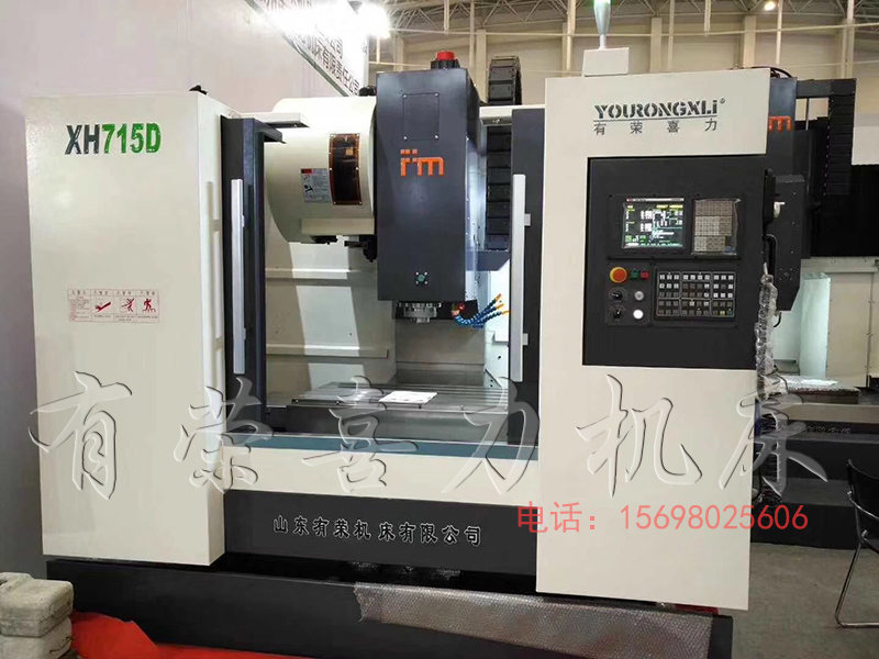 XH715D齿轮头加工中心生产厂家实拍图