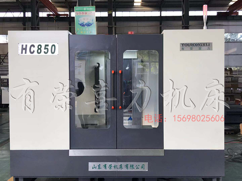 HC850卧式数控加工中心