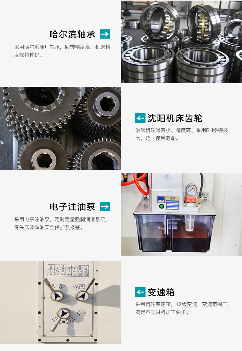 XLK6332多功能数控铣床产品细节