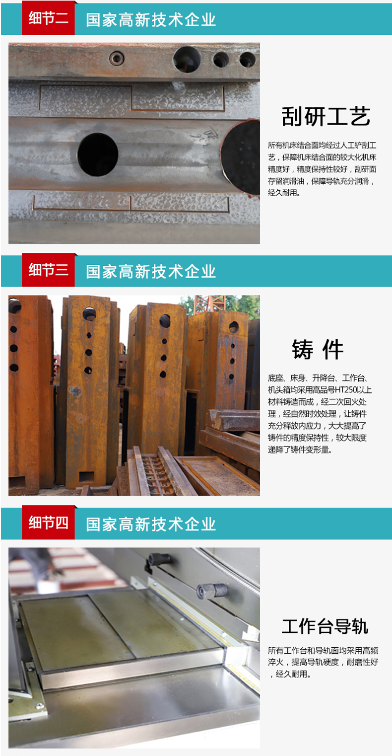 XL6032卧式升降台铣床产品细节
