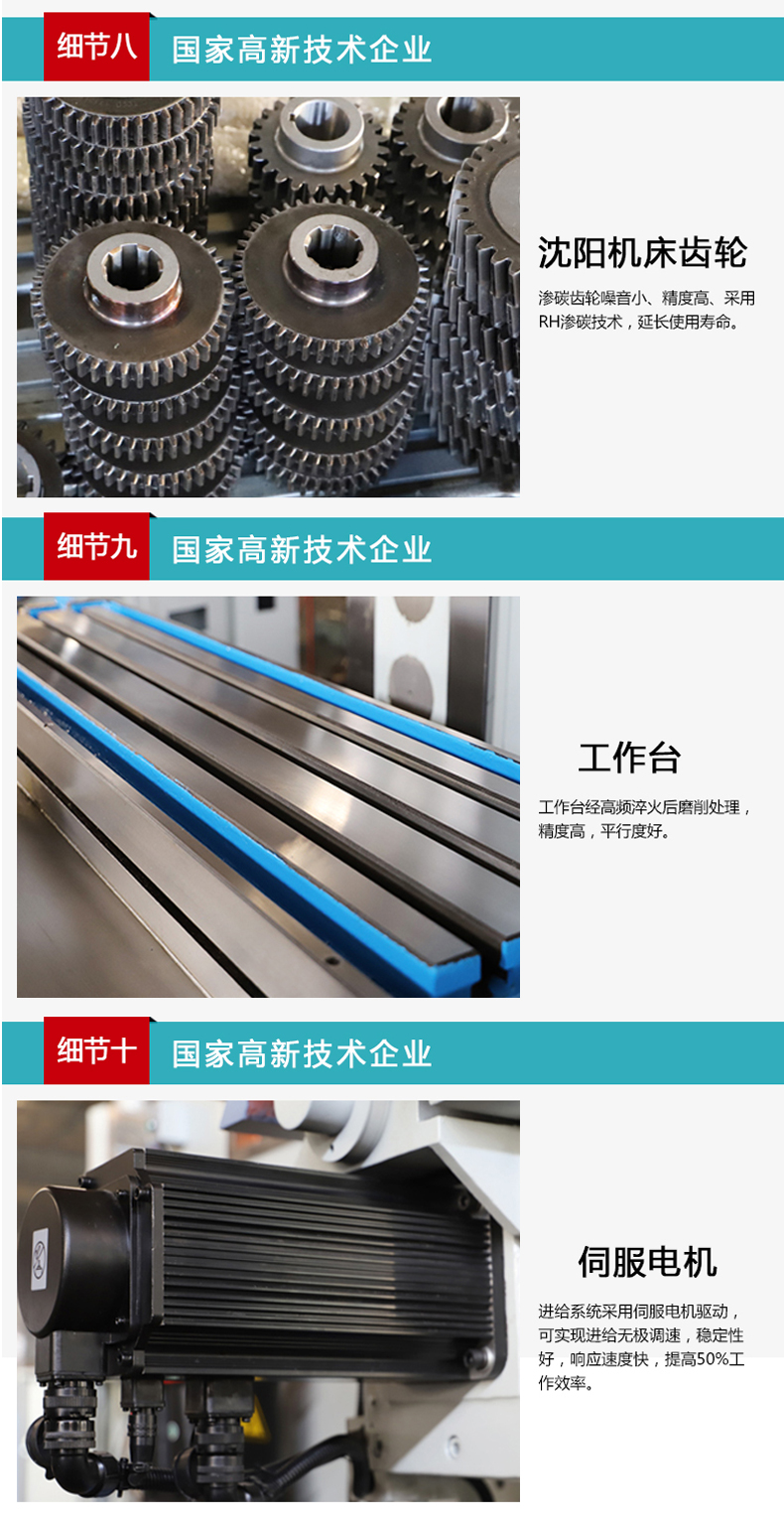 XL6032卧式升降台铣床产品细节