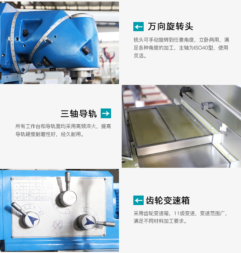 XL6230滑枕铣床产品参数