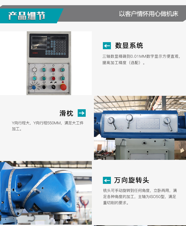 XL6432滑枕铣床产品参数