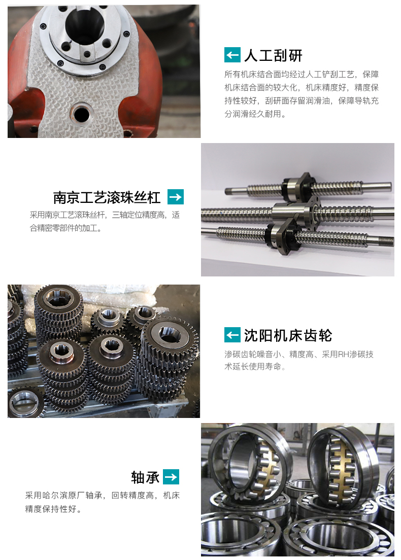 X5746滑枕铣床产品细节