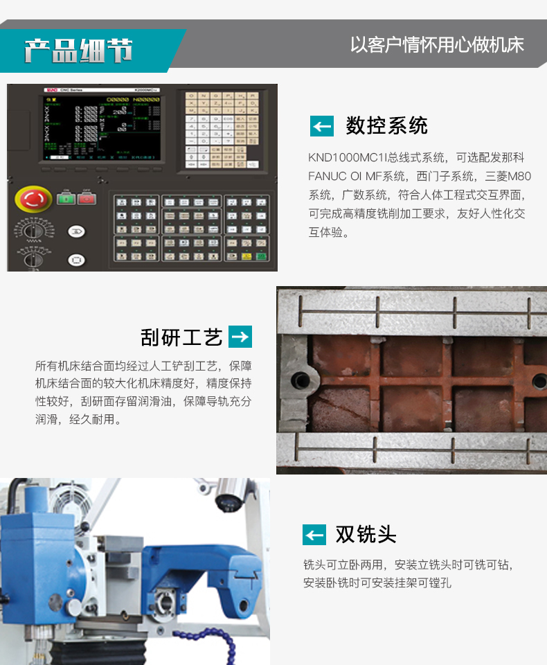 XLK8140数控万能工具铣床产品参数