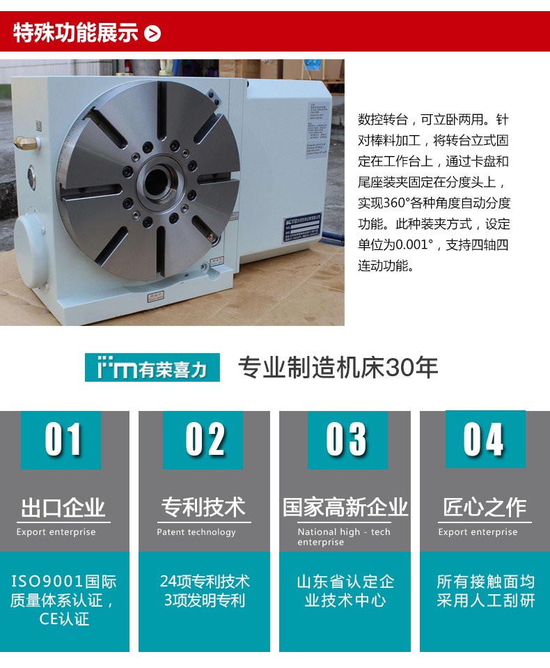 ZK5150数控钻床产品参数