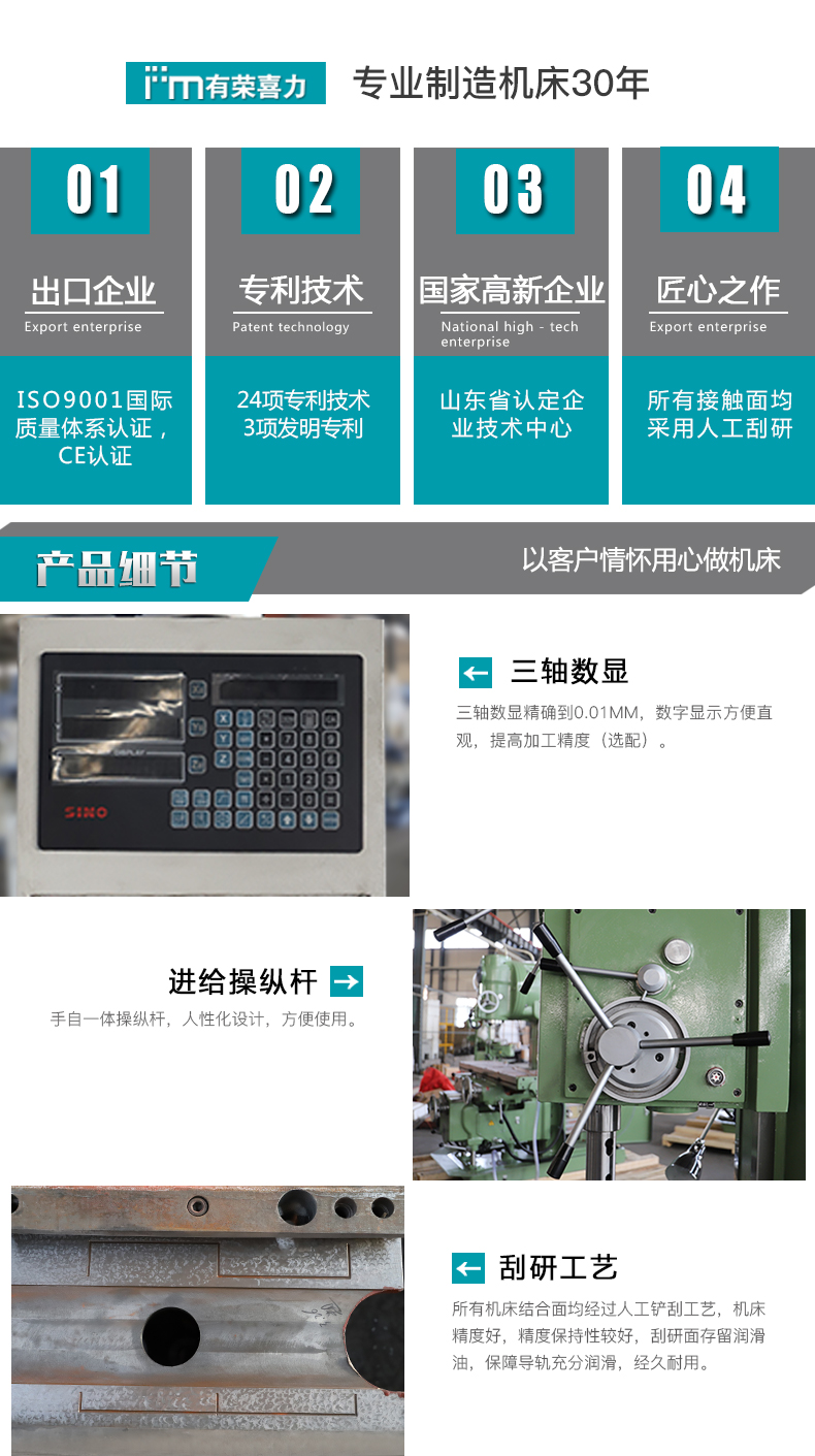 Z5140B立式钻床产品参数
